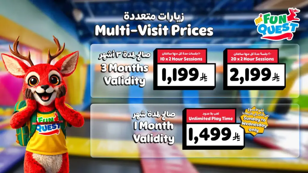 FQ price