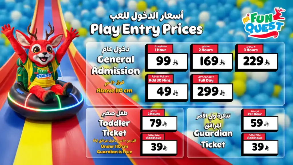 FQ price(1)
